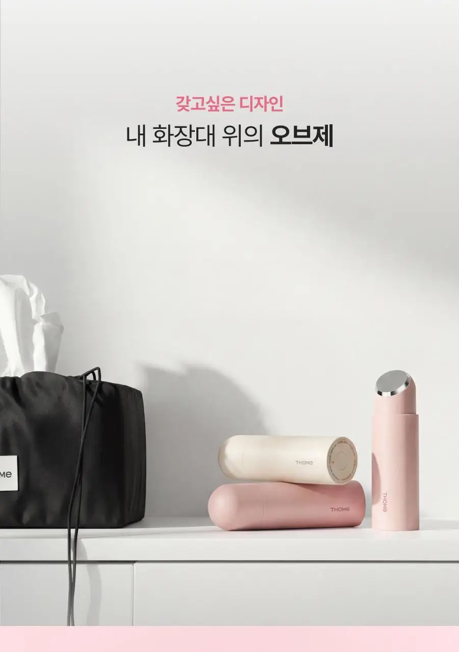 [5월 올영픽/NEW런칭/카즈하PICK] 톰 투앤티업 기획세트 (누디베이지/누디핑크) 상세페이지 48